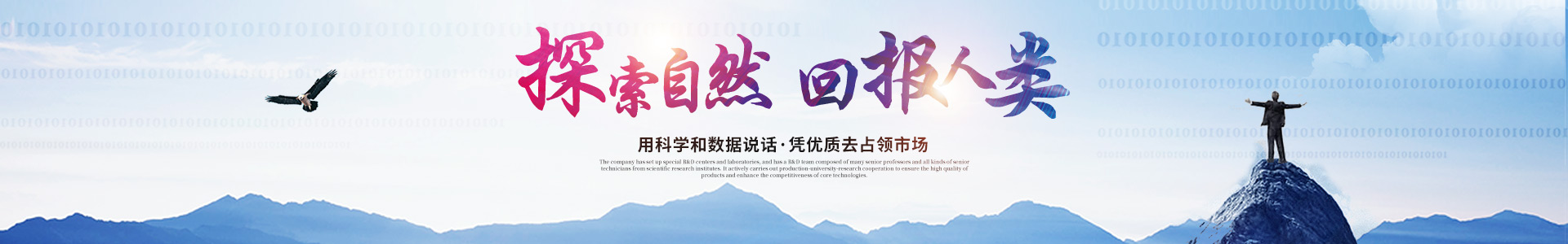 PG网页版-PG(中国)官方在线登录
_医药中间体