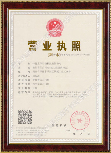 怀化硫代乙酸生产,湖南医药中间体厂家,PG网页版-PG(中国)官方在线登录

