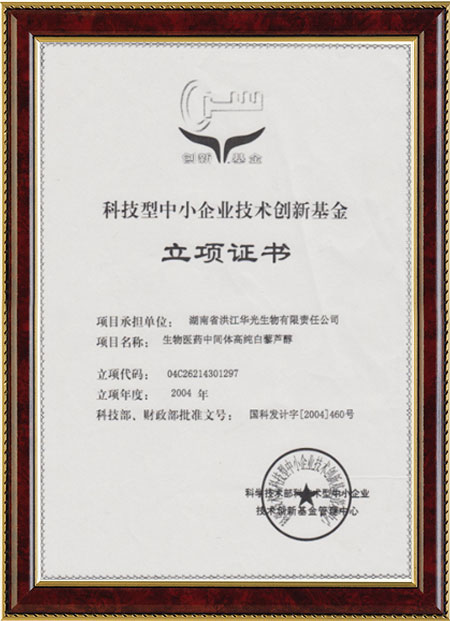 怀化硫代乙酸生产,湖南医药中间体厂家,PG网页版-PG(中国)官方在线登录
