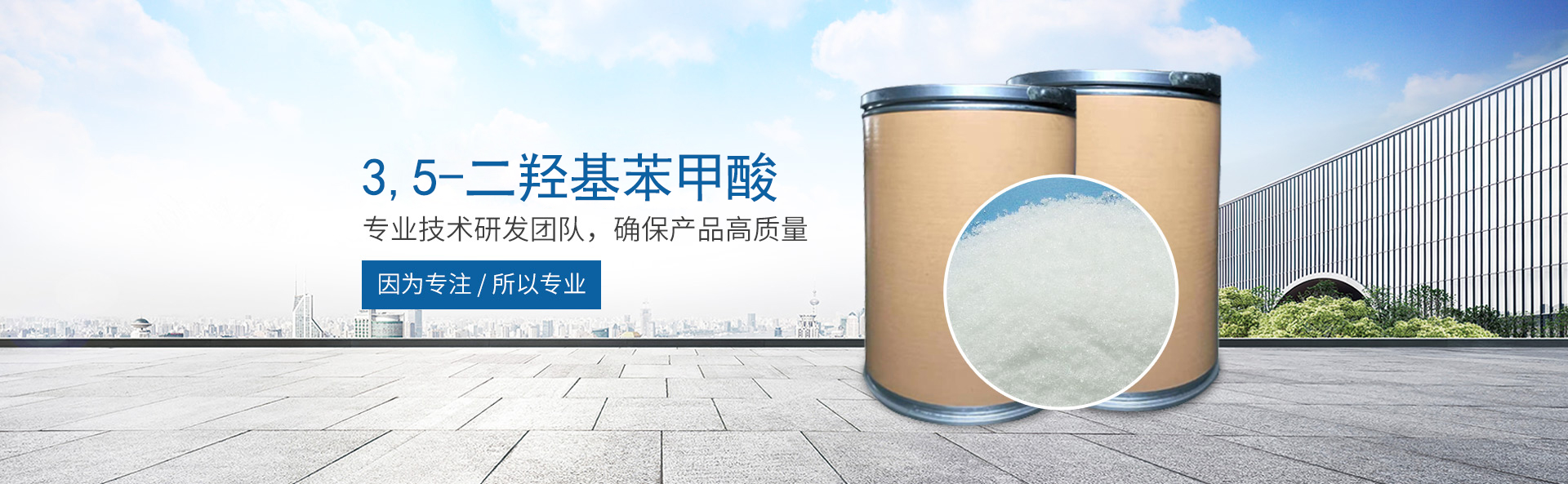 PG网页版-PG(中国)官方在线登录
_医药中间体