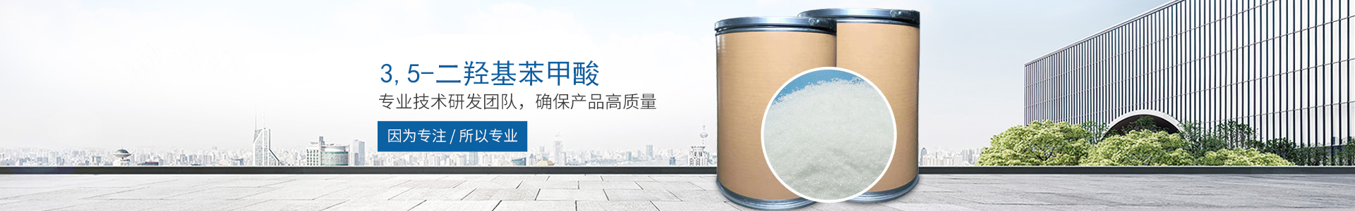 PG网页版-PG(中国)官方在线登录
_医药中间体