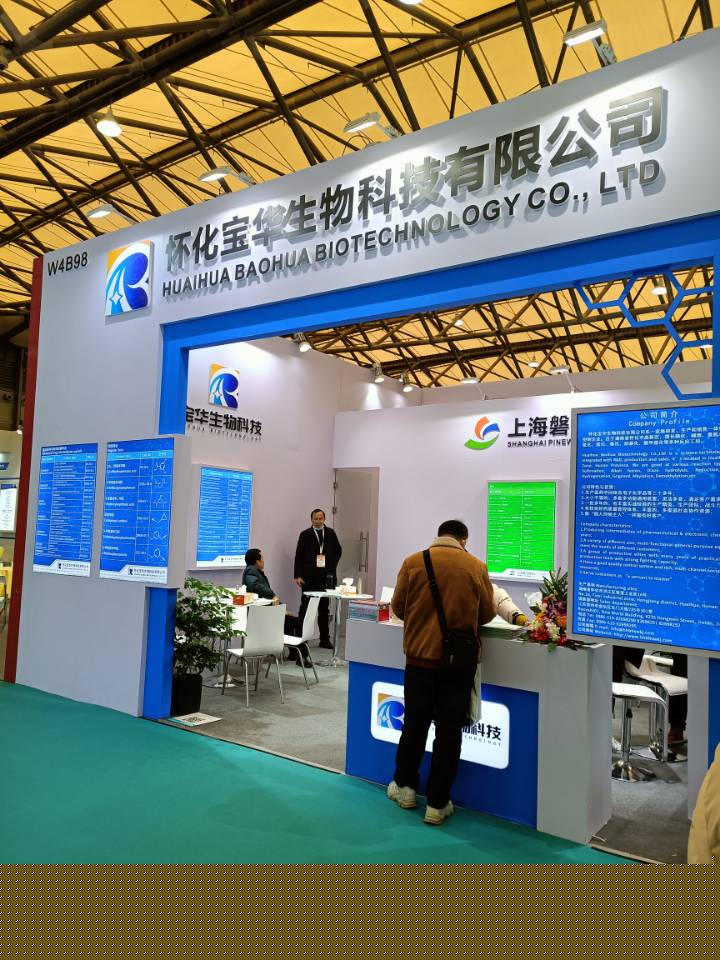 湖南医药中间体厂家,PG网页版-PG(中国)官方在线登录
